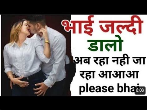 bhai bahan sex story|Bhai Bahan Sex Stories, भाई बहन की चुदाई की कहानियाँ